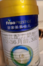 美素佳儿（Friso）皇家幼儿配方奶粉 3段（1-3岁幼儿适用）800g 乳铁蛋白 (新国标) 实拍图