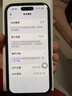 Apple/苹果 iPhone 15 (A3092) 128GB 蓝色 支持移动联通电信5G 双卡双待 实拍图