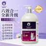 雪貂留香猫咪沐浴露宠物香波貂油系列升级款洗护一体全猫通用520mL 实拍图