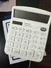 得力（deli）【超级爆款】双电源计算机 12位数大屏幕桌面计算器 学生四年级计算器 办公用品 白色TE837C 实拍图