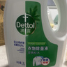 滴露（Dettol）衣物除菌液松木3L 内衣袜子衣物长效杀菌除螨 衣服消毒液儿童可用 实拍图