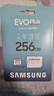 三星（SAMSUNG）256GB TF(MicroSD)存储卡 EVO白卡 U3A2V30 手机平板游戏机内存卡 支持4K视频 读160MB/s写120MB/s 实拍图