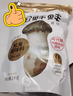 松鲜鲜 松茸调味料1kg【减钠29% 0添加】可代替盐鸡精味精煲汤炒菜调味 实拍图
