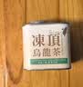 七春 黑乌龙茶小罐装茶叶自己喝可冷泡秋冬季养生无糖油切乌龙茶100g 实拍图
