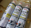 巨奇严选 鞋子除臭剂360ml 银离子消毒杀菌鞋袜喷雾球鞋运动鞋防脚臭 实拍图