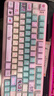 瓦尔基里（VALKYRIE）VK75 客制化机械键盘 三模2.4G/有线/蓝牙 全键热插拔80键 VK75-幻粉 实拍图