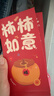 欧妮姿乔迁红包乔迁之喜搬家入宅仪式布置乔迁新居必备入宅全套装饰10个 实拍图