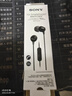 索尼（SONY） MDR-EX15AP 入耳式耳机有线带麦手机通话高音质耳机 黑色 3.8女神节 礼物 实拍图