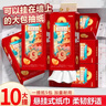 鸿运当头10提10000张整箱悬挂式底部抽纸家用卫生纸巾餐巾纸 4层1000张*33提鸿运当头：33提【限时优选】 实拍图