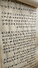 宛陵文韵 孙子兵法欧阳询楷书毛笔书法描红长卷10米 长卷道德经九成宫醴泉字帖赵孟頫 实拍图