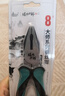 绿林（GREENER）钢丝钳8寸家用钳子省力老虎钳工业级多功能钢丝钳大师系列剪线钳 实拍图