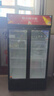 歌矩 饮料柜展示柜冷藏商用风冷无霜保鲜柜冰柜大容量纯铜管直冷风冷超市玻璃门冰箱立式啤酒柜 双门下机基础款【直冷省电】 实拍图