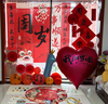 多美忆周岁生日布置超大气球爱心黑字双面宝宝抓周道具全套蛇宝爱心1.1 实拍图
