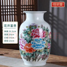 悦灵美 景德镇陶瓷花瓶摆件中式家居酒柜装饰品客厅书房博古架瓷器插花 中国红牡丹赏瓶+木底座 实拍图