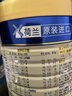 美素佳儿（Friso）源悦3段幼儿配方牛奶粉（1-3岁适用） 源悦3段400g*2罐 实拍图