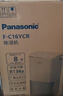 松下（Panasonic）除湿机/抽湿机 除湿量8升/天 20㎡家用卧室办公室地下室轻音干衣回南天吸湿器F-C16YCR 实拍图