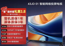 长虹经济款 长虹欧宝丽京东联名款 京东OS 43JD 01 43英寸 欧宝丽 无开机广告 智能电视 43Z60H 晒单实拍图