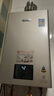 林内（Rinnai）【小蛮腰Pro】13升燃气热水器天然气热水器 恒温低水压启动 ECO节能上门安装13GD32（JSQ26-GD32） 实拍图