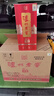 泸州老窖 八年窖头曲 典藏流金 浓香型白酒 52度500ml*6瓶整箱装 实拍图