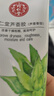 同仁堂芦荟胶舒缓修护晒后肌肤 水油平衡 补水保湿凝胶150g  实拍图