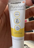 美德乐（Medela）羊脂膏乳头膏保护霜高纯度防皲裂膏滋润准孕妇瑞士进口7g 实拍图