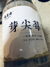 福茗源养生茶 芽尖莓茶 特级品质龙须藤茶张家界土家龙须永顺霉茶90g 润喉舒咽 鲜嫩甘甜 实拍图