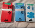 冈本（OKAMOTO）避孕套 skin三合一组合12片 男用超薄润滑安全套成人情趣计生用品 实拍图