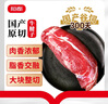 恒都 【国产谷饲300天】 原切牛腱肉3斤 不注水不滚揉  炖煮健身食材 实拍图