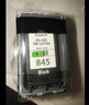 佳能（Canon）PG845/CL846打印机墨盒适TS3380 3180 MG3080 2580S 原装黑色845墨盒【升级可加墨】推荐 实拍图