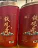 首宴特级安溪铁观音乌龙茶500g清香型罐装口粮茶叶自己喝茶叶 实拍图