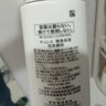 珂润（Curel）保湿洁颜泡沫150ml 弱酸性洁面氨基酸护肤洗面奶男女通用新年礼物 实拍图