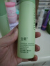 泊美积雪草维生素原B5保湿乳100g舒缓莹润强韧肌底 38节女神礼物 实拍图
