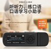 爱国者（aigo）mp3-100 32G便携mp3音乐播放器 mp4蓝牙学生随身听英语运动跑步录音U盘式USB-C口 可扩容 实拍图