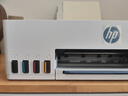 惠普（HP）215家用打印机 彩色喷墨无线照片作业打印 家庭学生连供大印量打印 实拍图