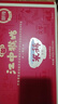 江中猴姑米稀养胃米糊15天原味早餐菇流食中老年人营养品代餐礼盒450g 实拍图