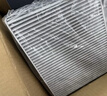 韦斯特活性炭空调滤清器MK7080(具体适配车型咨询客服/适配长安) 实拍图