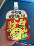 金豆芽金银花柚子汁儿童零食饮料饮品小孩果汁年货礼盒100ml*22袋 实拍图