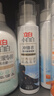 立白小白白冲锋衣防水修复喷雾150g持久防水透气长效防护 实拍图