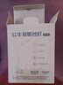 公牛（BULL）台灯ML-D004P-FD充插两用家用床头宿舍LED夹子台灯3档亮度粉色 实拍图