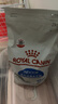 皇家绝育成猫粮 SA37通用粮 1-7岁2KG 实拍图