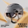 野马（YEMA）3C认证电动车头盔男女摩托车半盔夏季防晒双镜片0感天窗四季通用电瓶车安全帽370S 皮钛灰配透短镜 实拍图