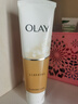 玉兰油（OLAY）乳液透亮洁面乳100g卸妆清洁控油洗面奶男士护肤品新年礼物送女友 实拍图