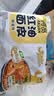阿宽红油面皮方便面泡面速食干拌面麻酱味袋装4连包480g 非油炸免煮 实拍图