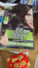 施华蔻（Schwarzkopf）怡然滋养染发霜2.0莹亮纯黑 染发剂染发膏植物人参 多次盖白补染 实拍图