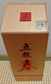 五粮液 五粮春 马年生肖酒礼盒 52度 588mL*2瓶 官方授权 酒厂直供 实拍图