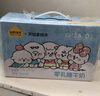 认养一头牛奈娃联名零乳糖牛奶全脂125ml*12盒装 营养早餐无乳糖牛奶 一提装 实拍图