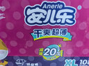 安儿乐（Anerle）干爽超薄纸尿裤XL108片(12-17kg)尿不湿【品牌直供 安心品质】 实拍图