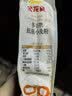 金龙鱼多谷物低筋面粉 蛋糕粉1斤（小麦+荞麦+青稞+燕麦）烘焙家用面粉 实拍图