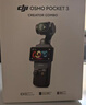 大疆 DJI Osmo Pocket 3 全能套装 一英寸口袋云台相机 OP灵眸手持数码相机 旅游vlog 便携美颜摄像 实拍图