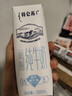 蒙牛特仑苏脱脂纯牛奶250ml*16盒 健身减脂 年货礼盒 实拍图